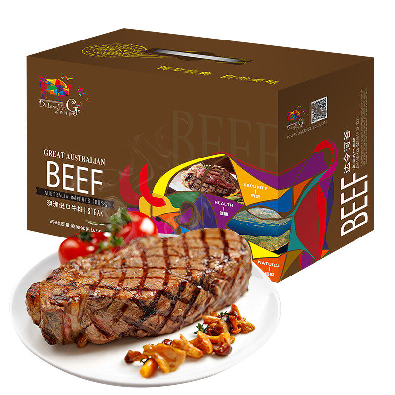 达令河谷澳洲牛排礼盒598型 原切整切牛排 牛扒生鲜牛肉 全国包邮
