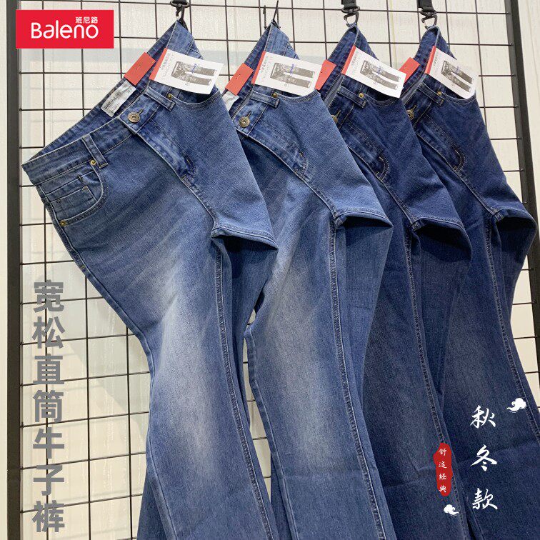 Baleno班尼路牛仔长裤男秋冬款弹力休闲经典复古宽松直筒百搭潮流