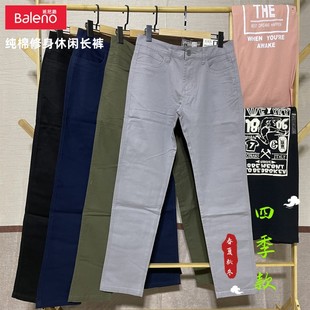 新款 男百搭 正品 款 舒適修身 休閑長褲 純棉經(jīng)典 Baleno班尼路四季 男裝