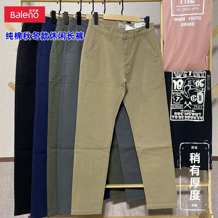 正品Baleno班尼路秋冬款新款男装纯棉经典舒适修身休闲长裤男百搭