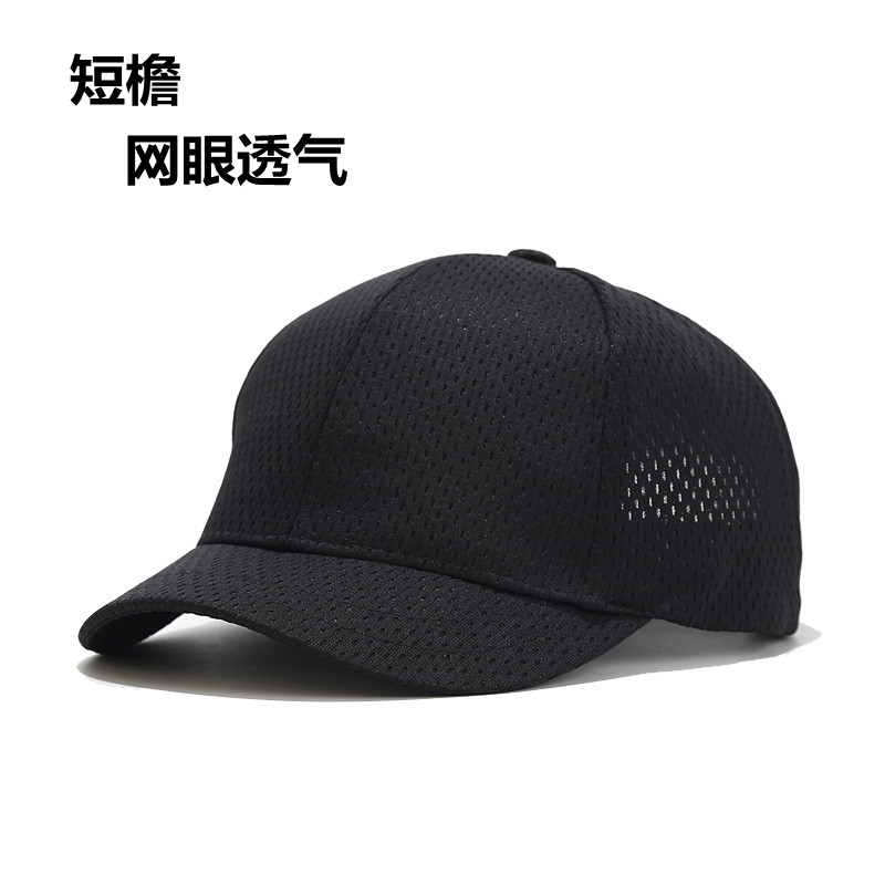 帽子硬顶小沿短帽檐网眼鸭舌帽