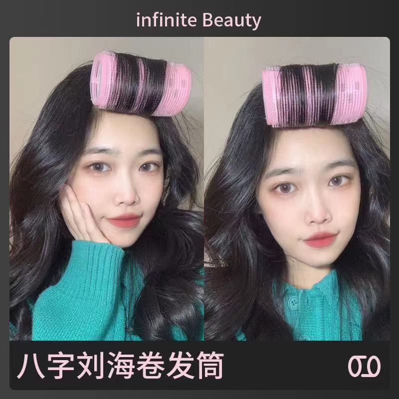 八字刘海卷发筒超大号法式