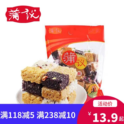 蒲议四川特产蛋苕酥米花糖玉米酥
