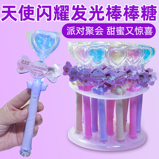 圣诞节儿童天使闪耀发光棒棒糖无蔗糖生日伴手礼礼物爱心水晶仙女