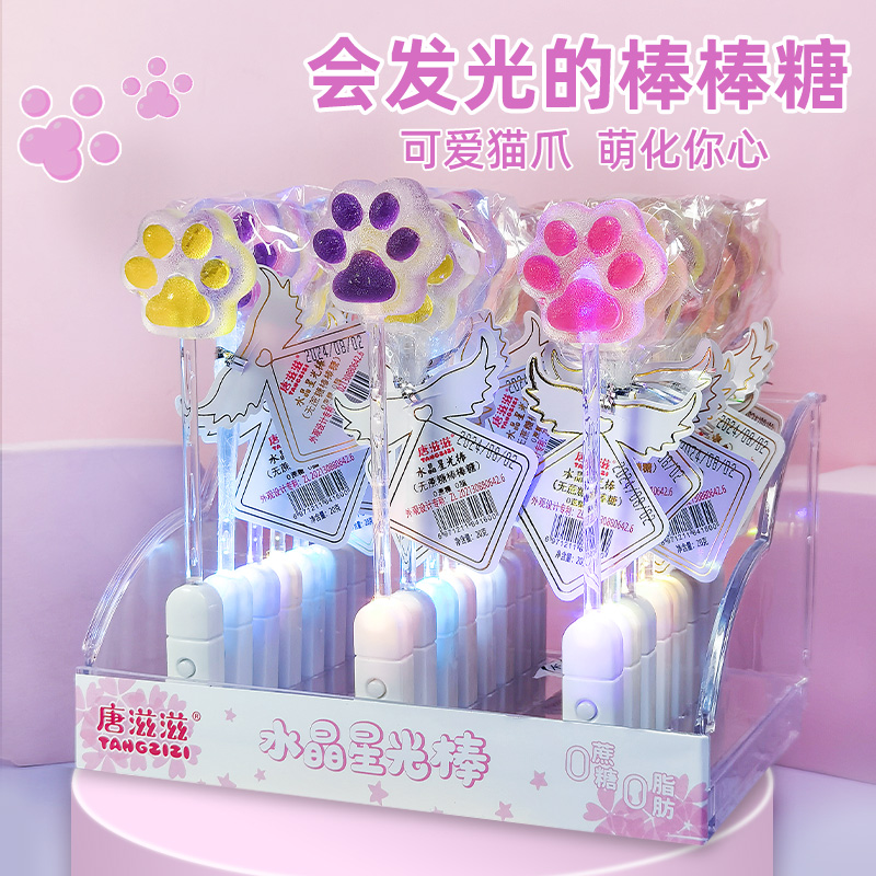 ktv夜场情人节礼物猫爪棒棒糖