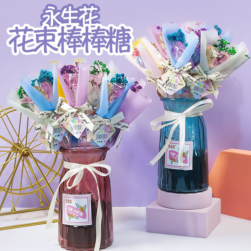 情人节永生花束花瓶0蔗糖水晶长杆棒棒糖女神七夕礼物伴生日手礼
