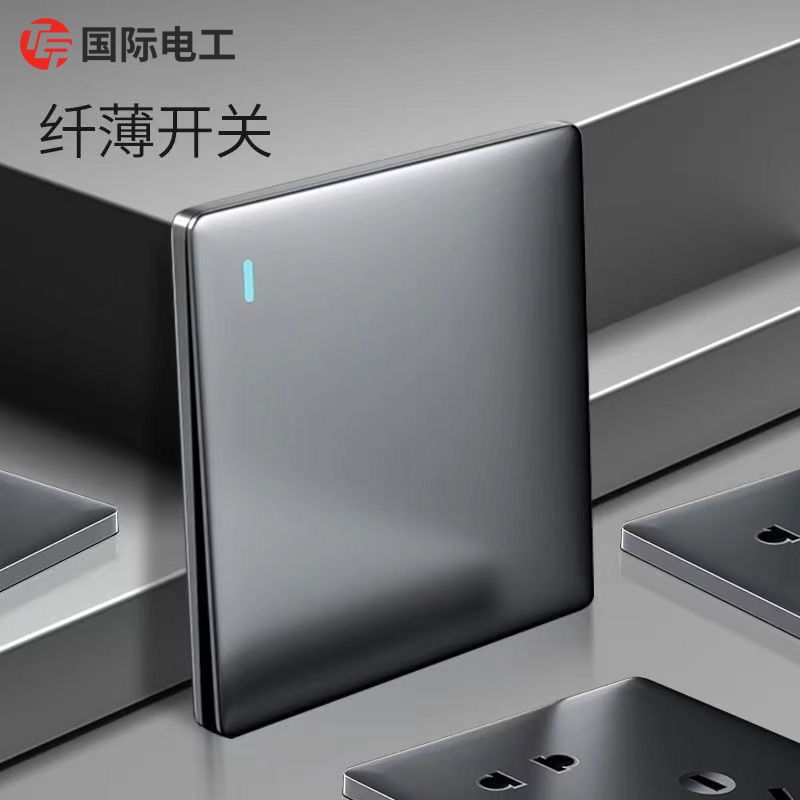 TEP国际电工超薄灰色开关插座usb