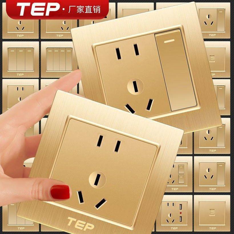 TEP国际电工86型暗装拉丝金一开双控五孔16A空调开关插座面板T9
