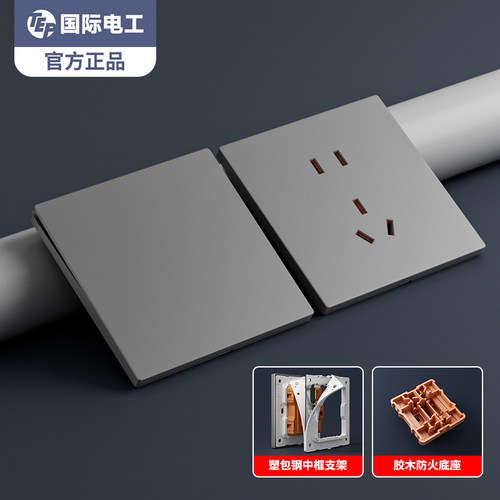 TEP国际电工胶木底座塑包钢结构