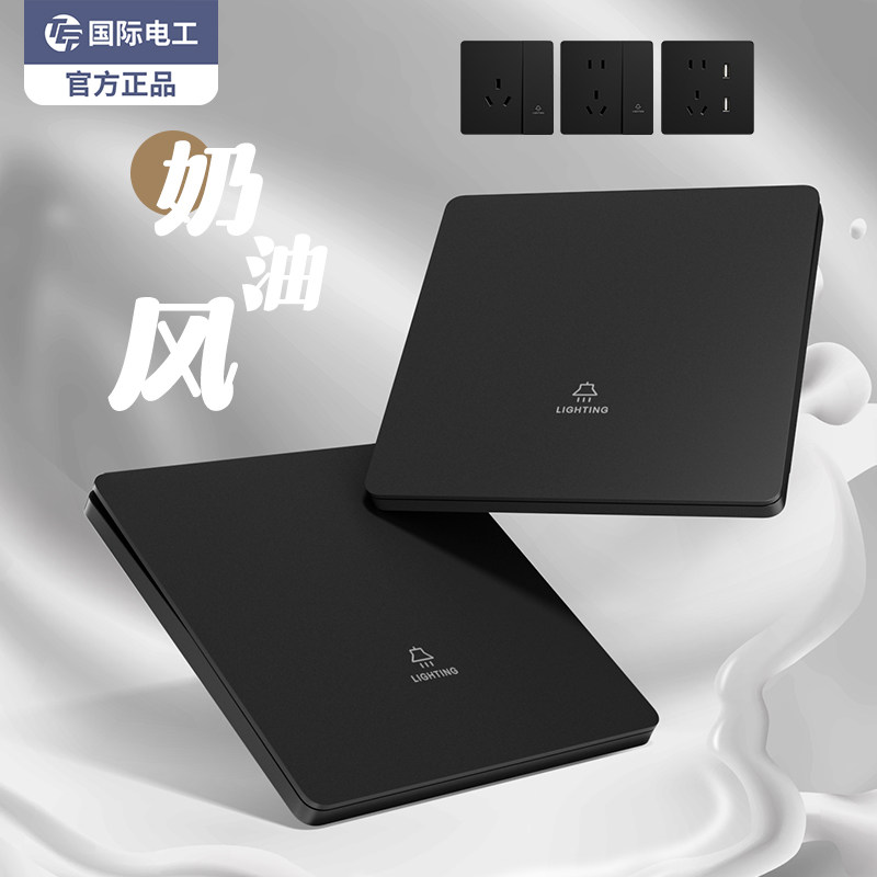 TEP超薄磨砂86型暗装三开单控