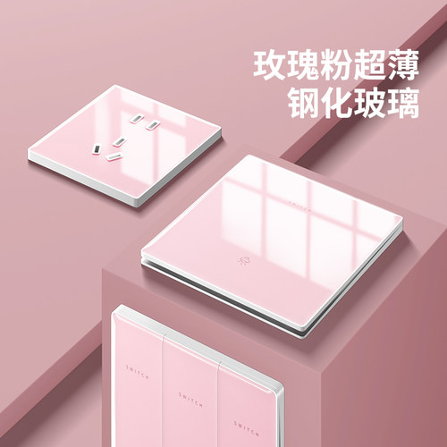 五孔插座国际电工镜面一开双控