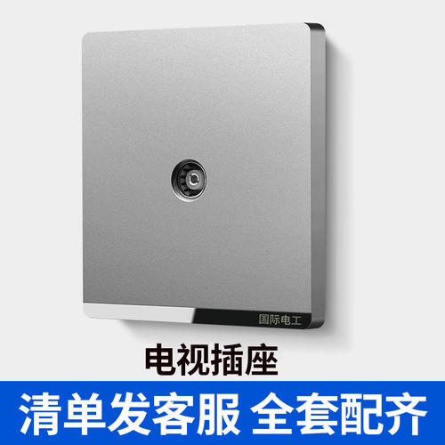 86型暗装开关电视插座tv面板