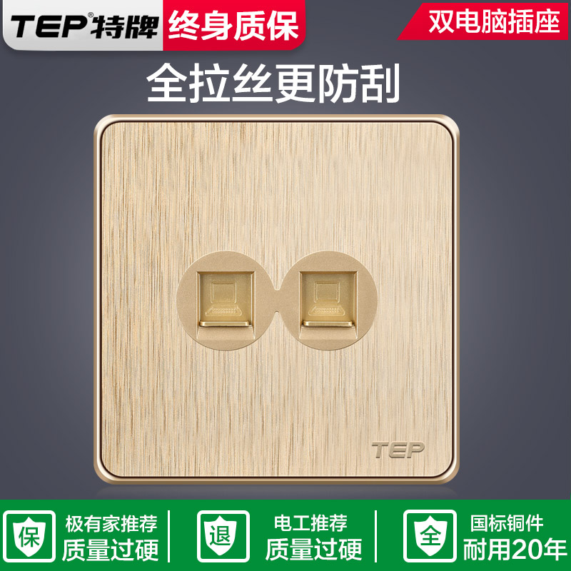家用大板插座86型网络网口光纤网线盒暗网双口信息面板双电脑插座