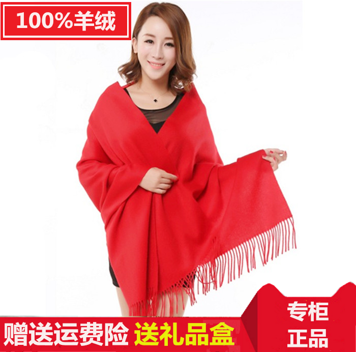 水波纹韩版百搭大红色长款纯山羊绒围巾披肩加厚两用女双面秋冬季