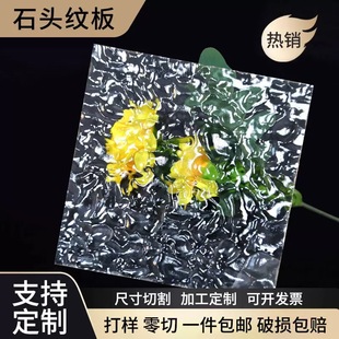 石头纹水波纹亚克力板透明碎冰花贝壳纹长虹玻璃隔断屏风加工定制