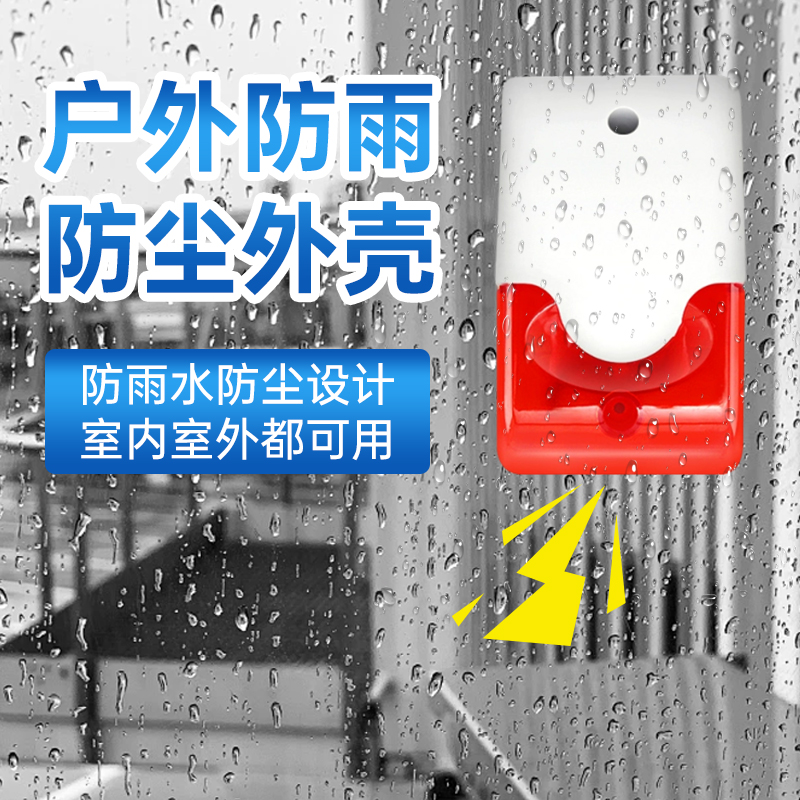 无线残卫报警器无障碍残卫呼叫器紧急求助系统一键报警装置