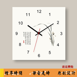 2026新款家用方形时钟挂墙新中式兰花大气艺术客厅挂钟表简约装饰