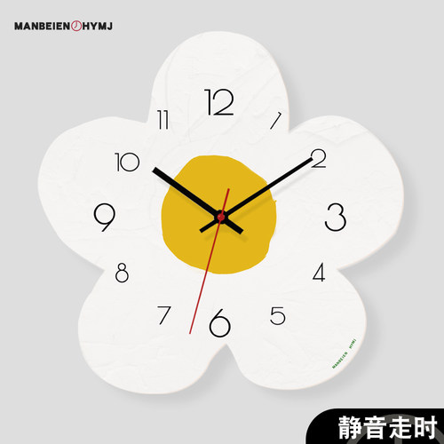 曼贝恩简约挂墙石英钟挂表