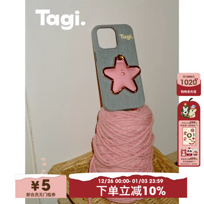 《塔皮星》iPhone手机壳Tagi.