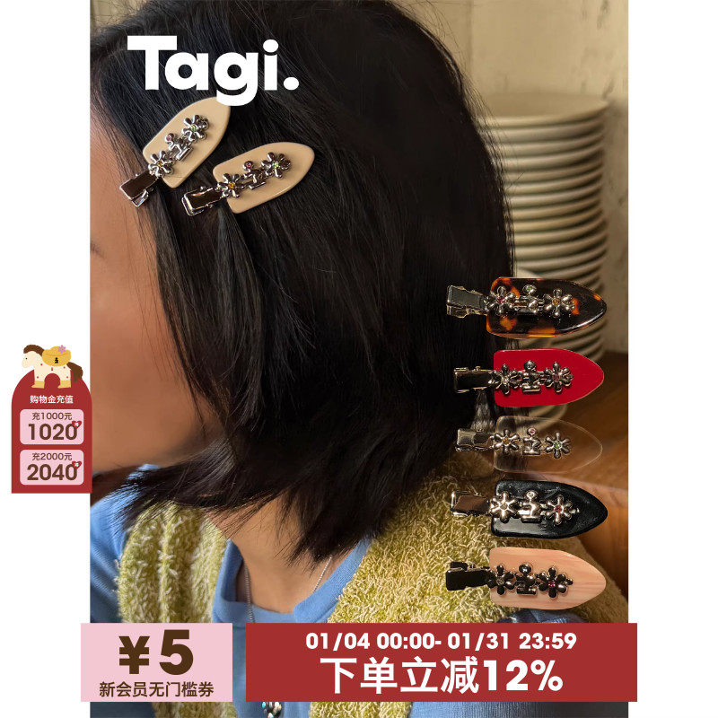 Tagi.金属鼓鼓小花边夹无痕醋酸鸭嘴夹刘海夹可爱发饰发夹头饰,饰品/流行首饰/时尚饰品新,发饰,淘宝优惠券,粉丝福利购,淘宝优惠卷