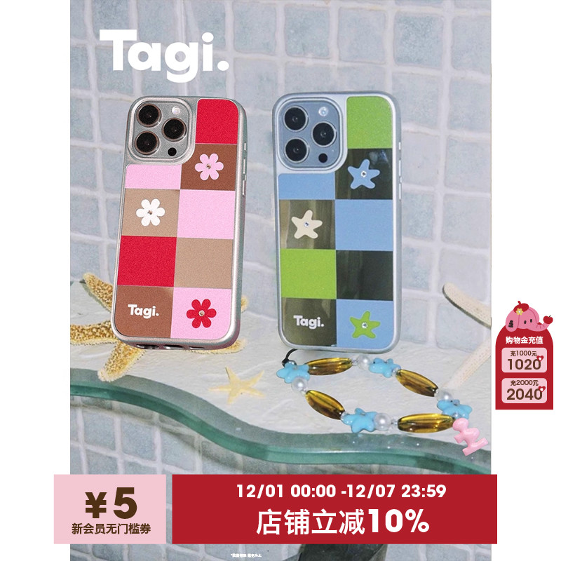 Tagi.钻石iphone手机壳手机链