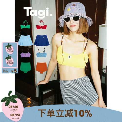 Tagi.吊带裙装分体泳衣