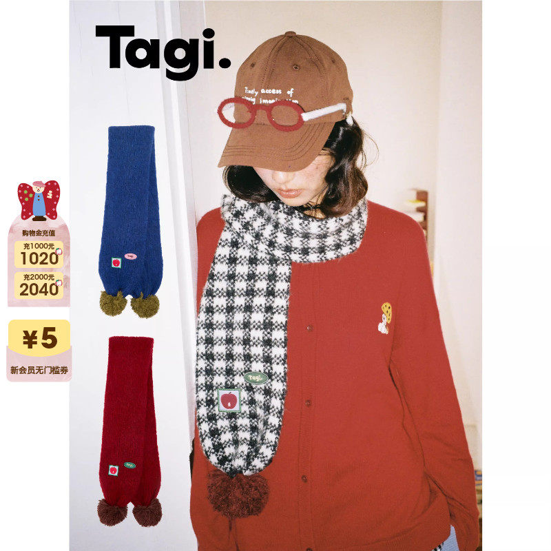Tagi.球球针织保暖秋冬纯色围巾格纹毛球通勤百搭围脖