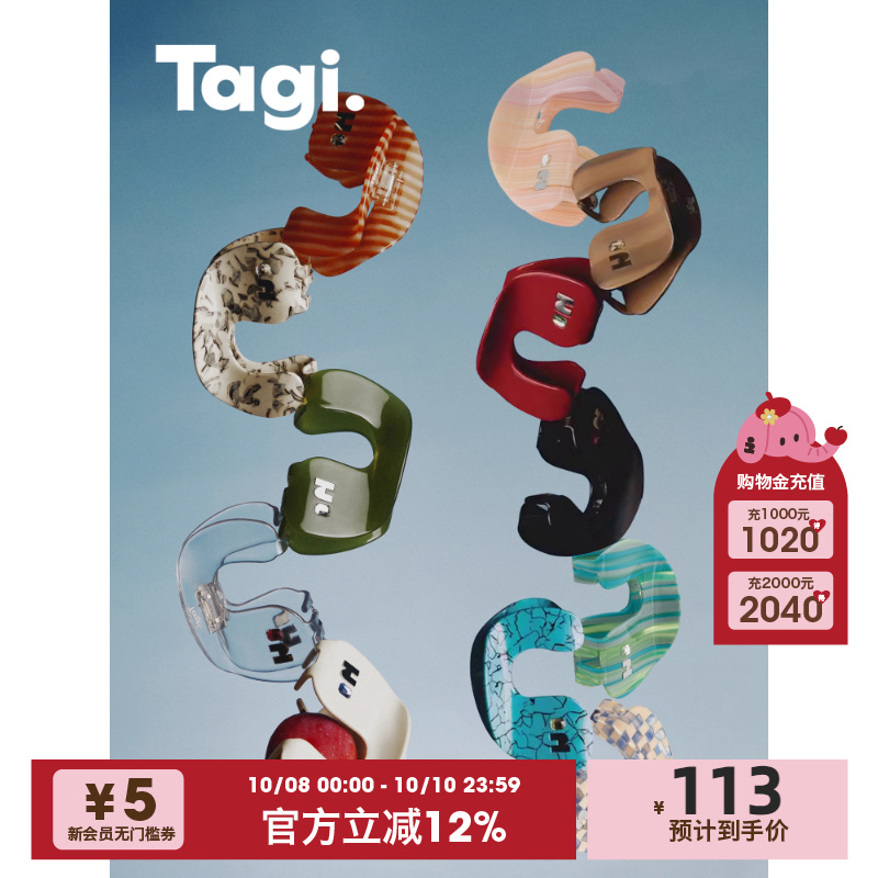 Tagi.Callme拼图肌理宝石发抓无痕发夹鲨鱼亚克力钻石
