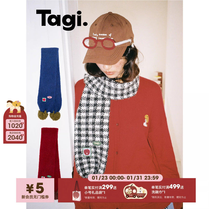 Tagi.球球针织保暖秋冬纯色围巾格纹毛球通勤百搭围脖,服饰配件/皮带/帽子/围巾,围巾/丝巾/披肩,淘宝优惠券,粉丝福利购,淘宝优惠卷