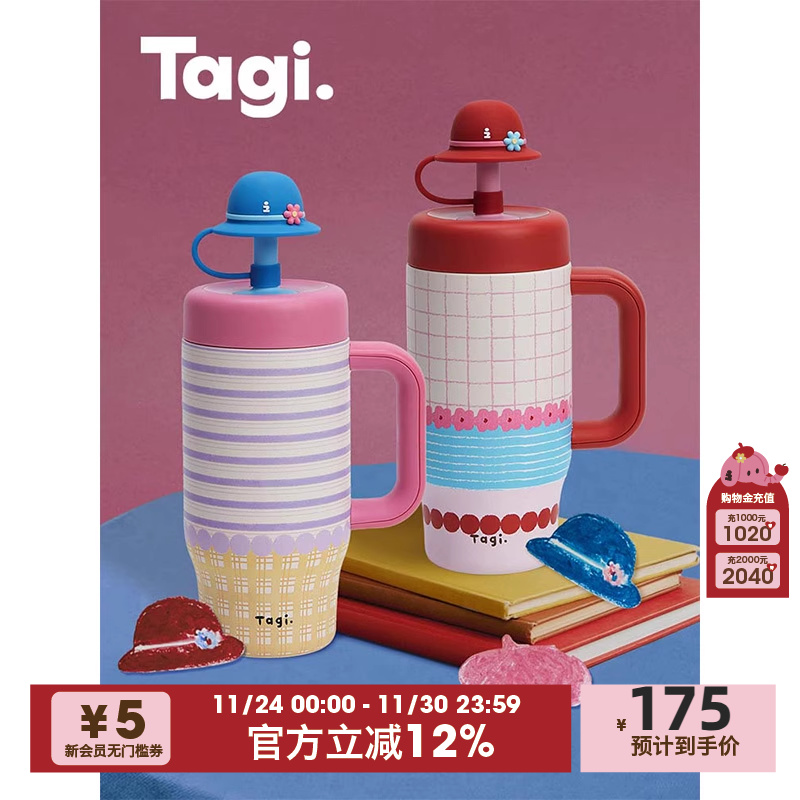Tagi.大容量吸管保温杯可爱帽子