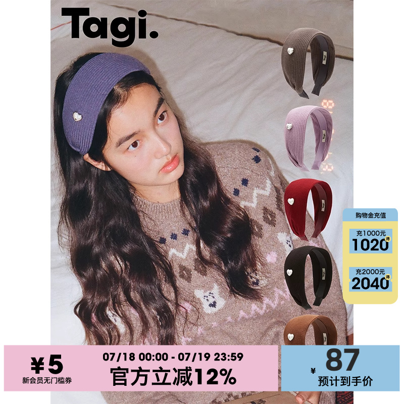 Tagi.女高颅顶高级感时尚头饰