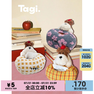 Tagi. 鼓鼓可爱毛绒纸巾盒抽纸卧室家用耐用 爆米花 拥抱