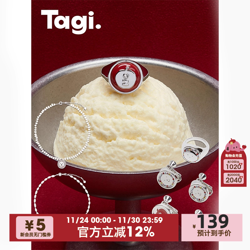 Tagi.金币珍珠项链/戒指/耳饰