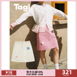 Tagi.怦怦春田立体金属花花中短裙直筒A字半裙