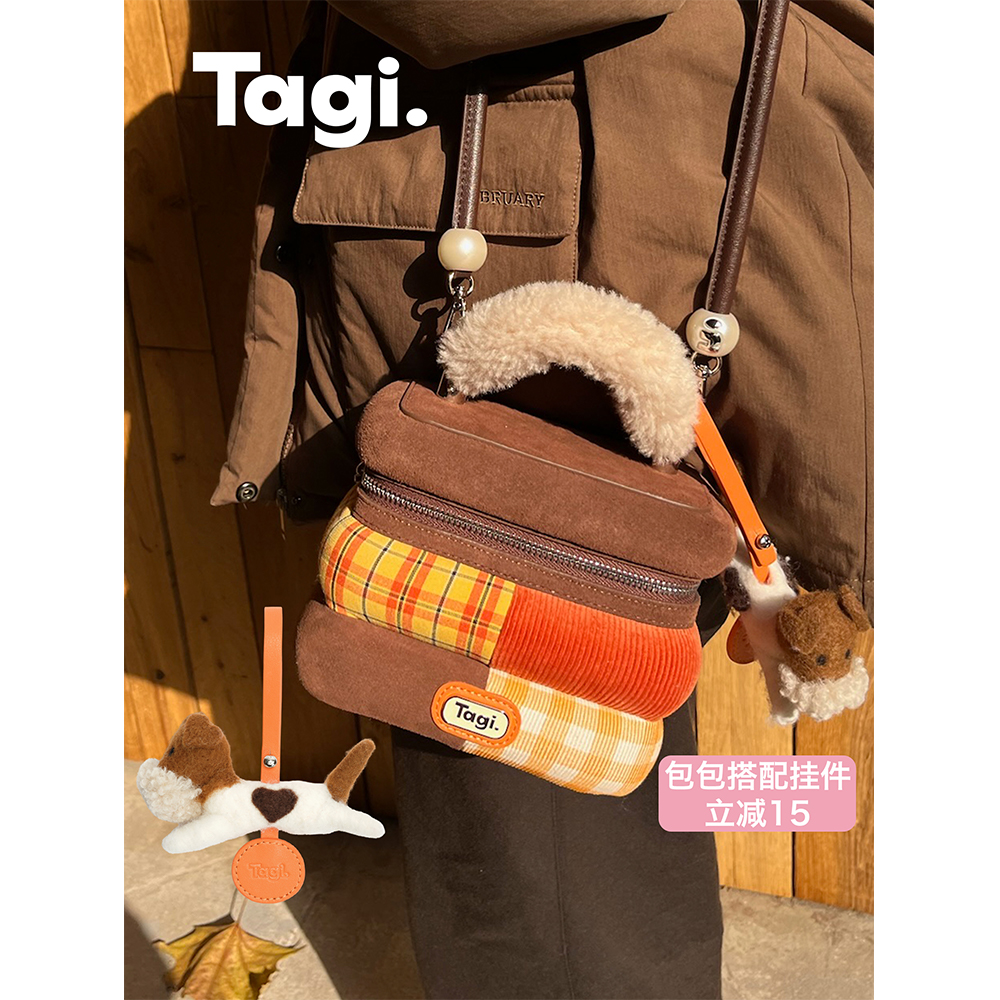 Tagi.《鼓鼓方块》小锁包麂皮可斜挎手提方块小狗包挂件配饰