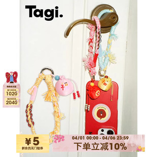 开心苹安财运金币苹果多色防摔保护壳通用磁吸支架手机壳适用于iPhone17pm 16pm 塔皮金币 Tagi.