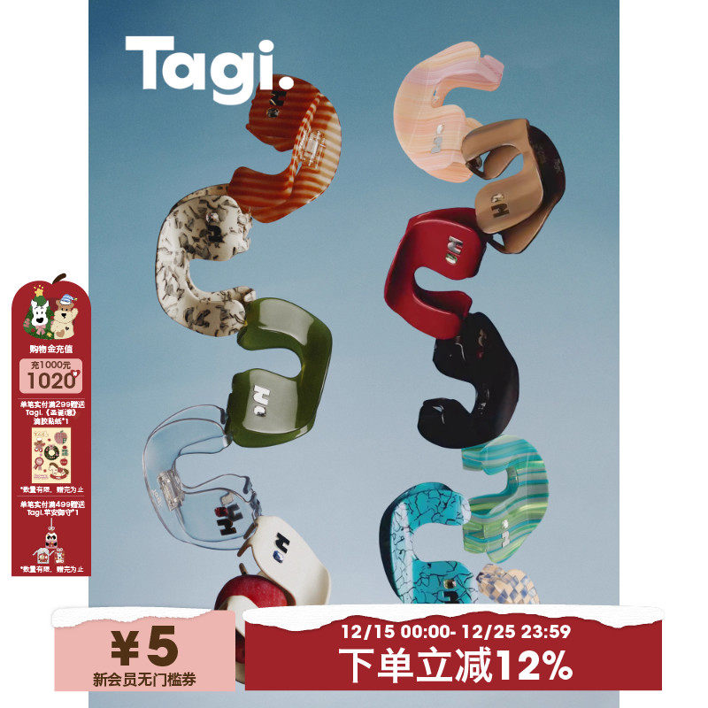Tagi.Callme拼图肌理宝石发抓无痕发夹鲨鱼亚克力钻石