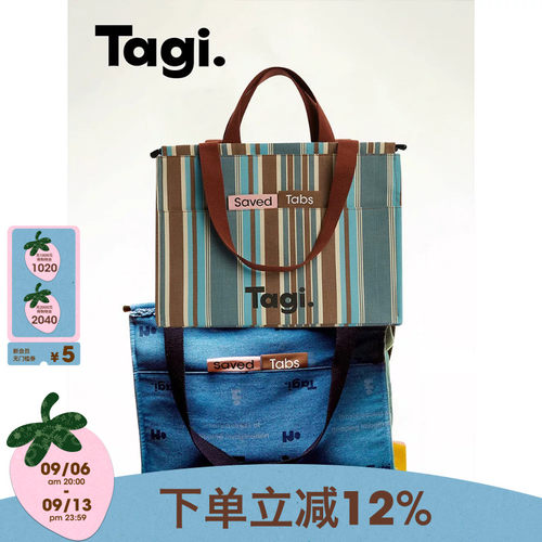 Tagi.储存标签帆布袋日常通勤