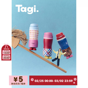 Tagi.《换装游戏》保温杯大容量吸管杯便携保冷杯水杯保护套