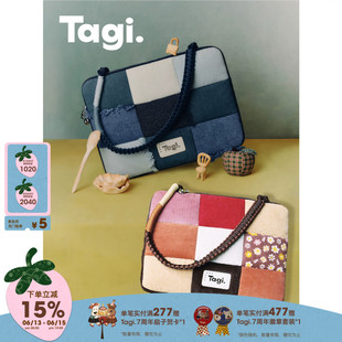 Tagi.想象牛仔流苏拼布编织手提日常休闲单肩防摔电脑包