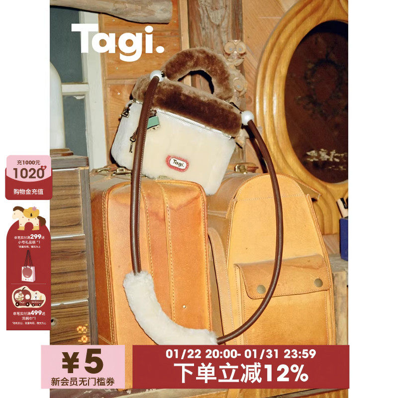 Tagi.《小锁方块》手工胖手柄羊羔柔软mini锁扣斜挎毛毛包,箱包皮具/热销女包/男包,通用款女包,淘宝优惠券,粉丝福利购,淘宝优惠卷
