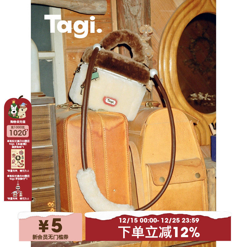 Tagi.《小锁方块》手工胖手柄羊羔柔软mini锁扣斜挎毛毛包