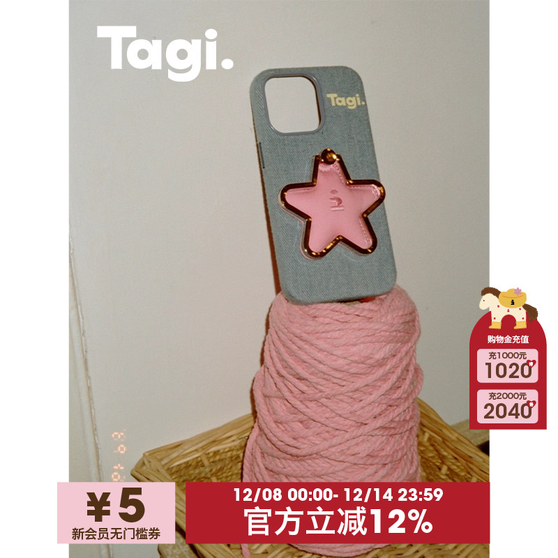 《塔皮星》iPhone手机壳Tagi.