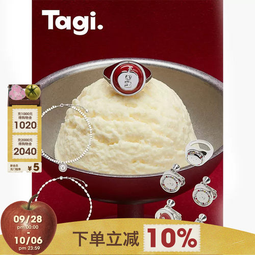 Tagi.金币珍珠项链/戒指/耳饰