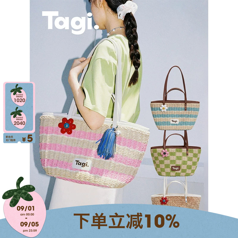 怦怦想象小花野餐包Tagi.手提图片