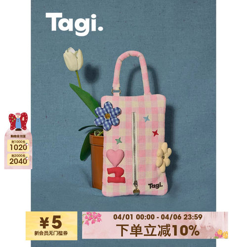 Tagi.爱心钻石纸巾车载挂袋