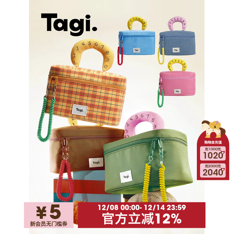 Tagi.化妆包便携相机收纳包