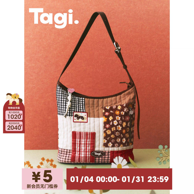 Tagi.《小马Magi》怦怦日常休闲撞色拼接包hobo大容量单肩包,箱包皮具/热销女包/男包,单肩包,淘宝优惠券,粉丝福利购,淘宝优惠卷