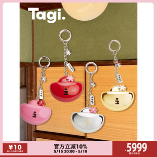 rich多色随身镜可爱钥匙扣挂件 get 有钱花 Tagi.