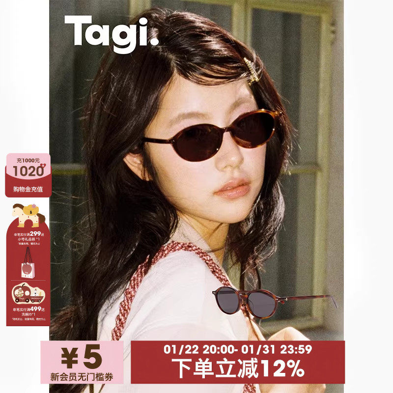 Tagi.小花复古墨镜老钱风氛围感遮阳太阳眼镜复古风太阳镜,ZIPPO/瑞士军刀/眼镜,太阳眼镜,淘宝优惠券,粉丝福利购,淘宝优惠卷